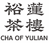 裕莲茶楼官网logo